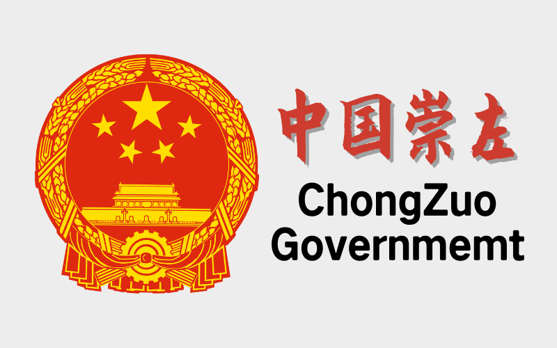Chongzuo Government