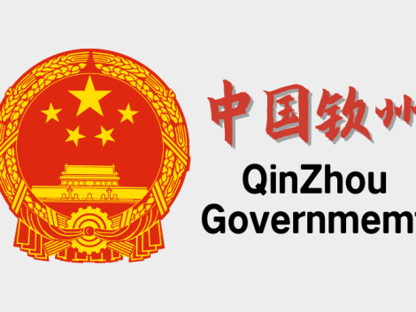 Qinzhou Government