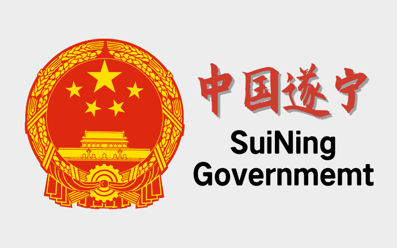 Suining Government