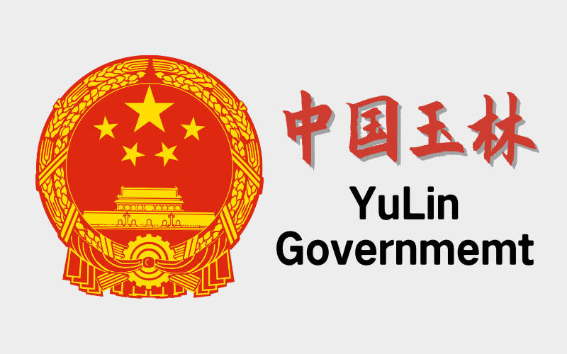 Yulin Government