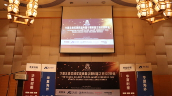 3-HuaXia-e1531802664354