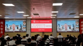 Chiang Rai Rajabhat University of Thailand - Online Communication Training at Guangxi Vocational College of Technology and Business 2022