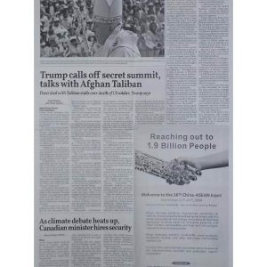 Indonesia - Jakarta Post (Newspaper)