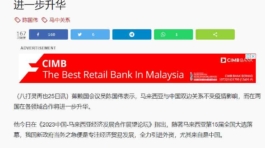 东方
