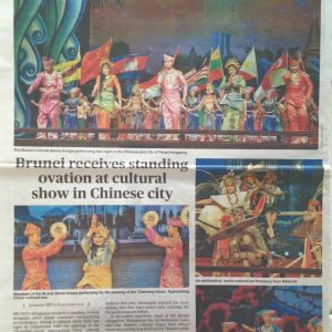 婆罗洲记事报新闻 （2014年6月19号，版面12）
